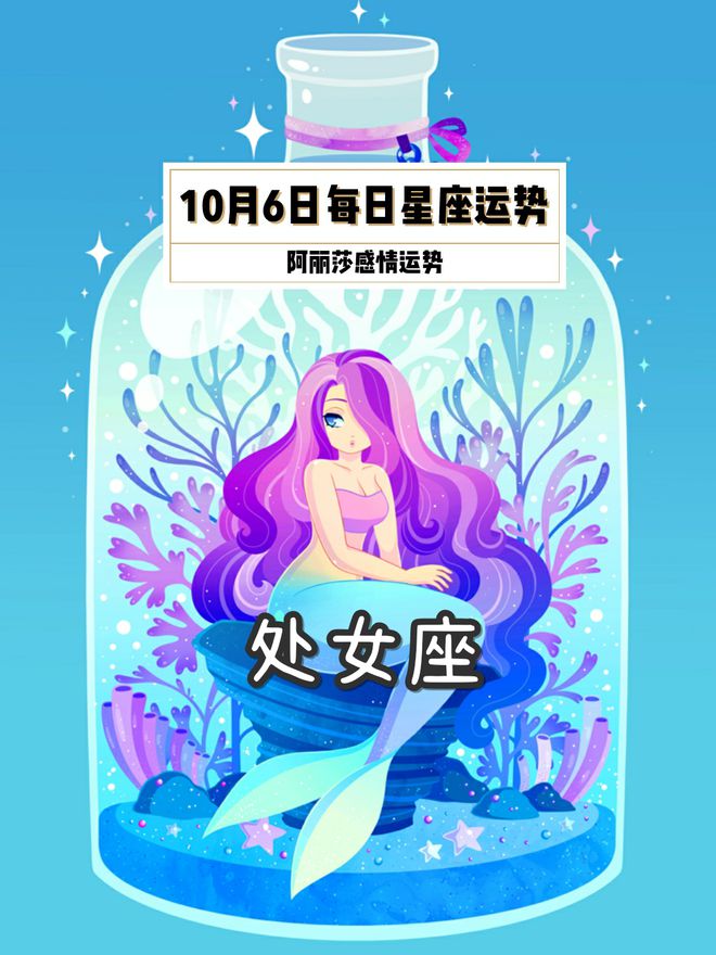 木星宫女人好有福气吗_木星宫主星_木星八宫女人有多好