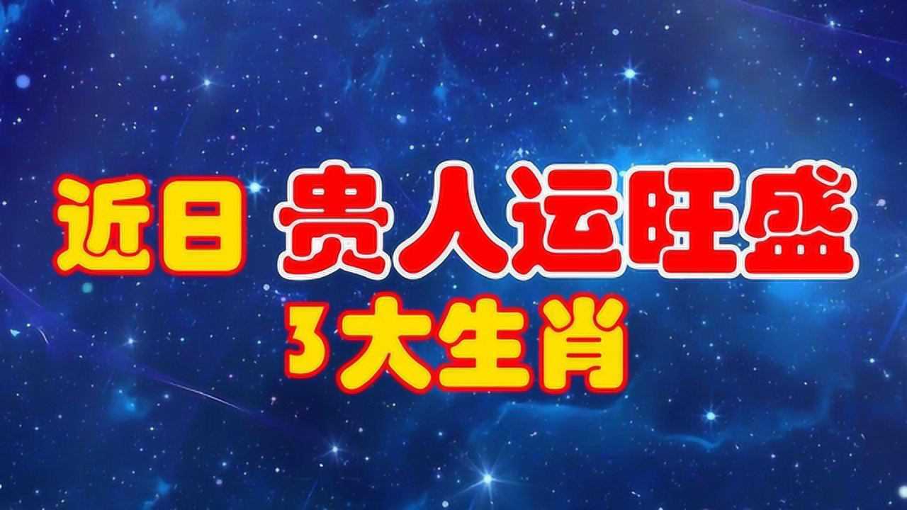 属蛇人一生的贵人2024_蛇2021年贵人_贵人蛇一生属人2024年运气