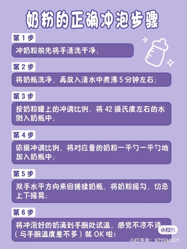 冲奶粉的水需要多少度_奶粉冲度水用要烧开吗_奶粉要用多少度的水冲